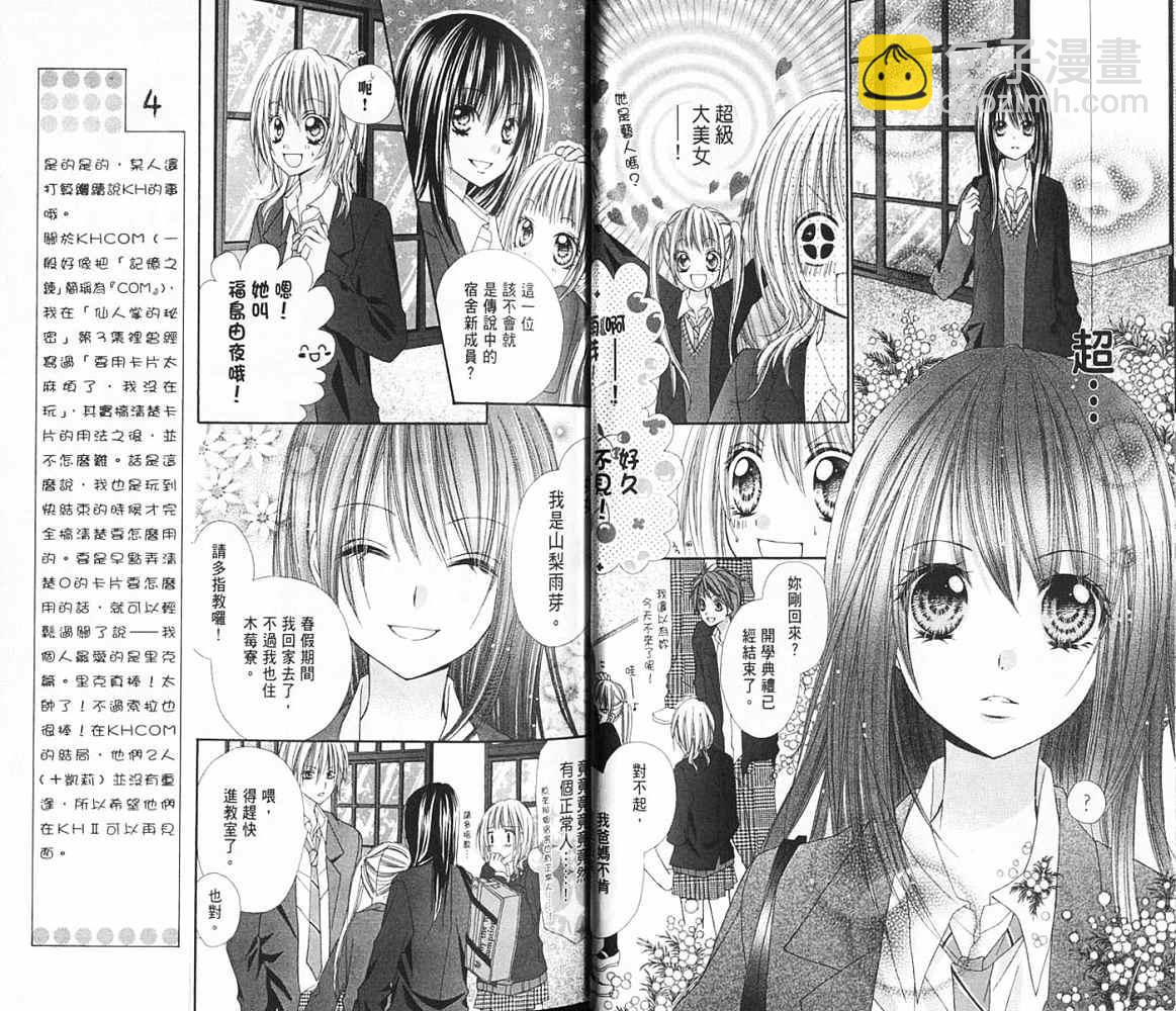 第01卷30
