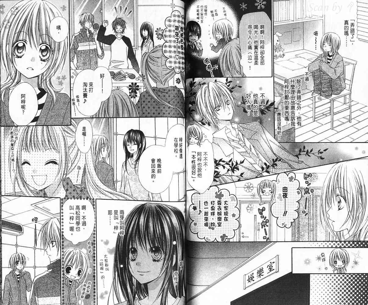 第01卷57