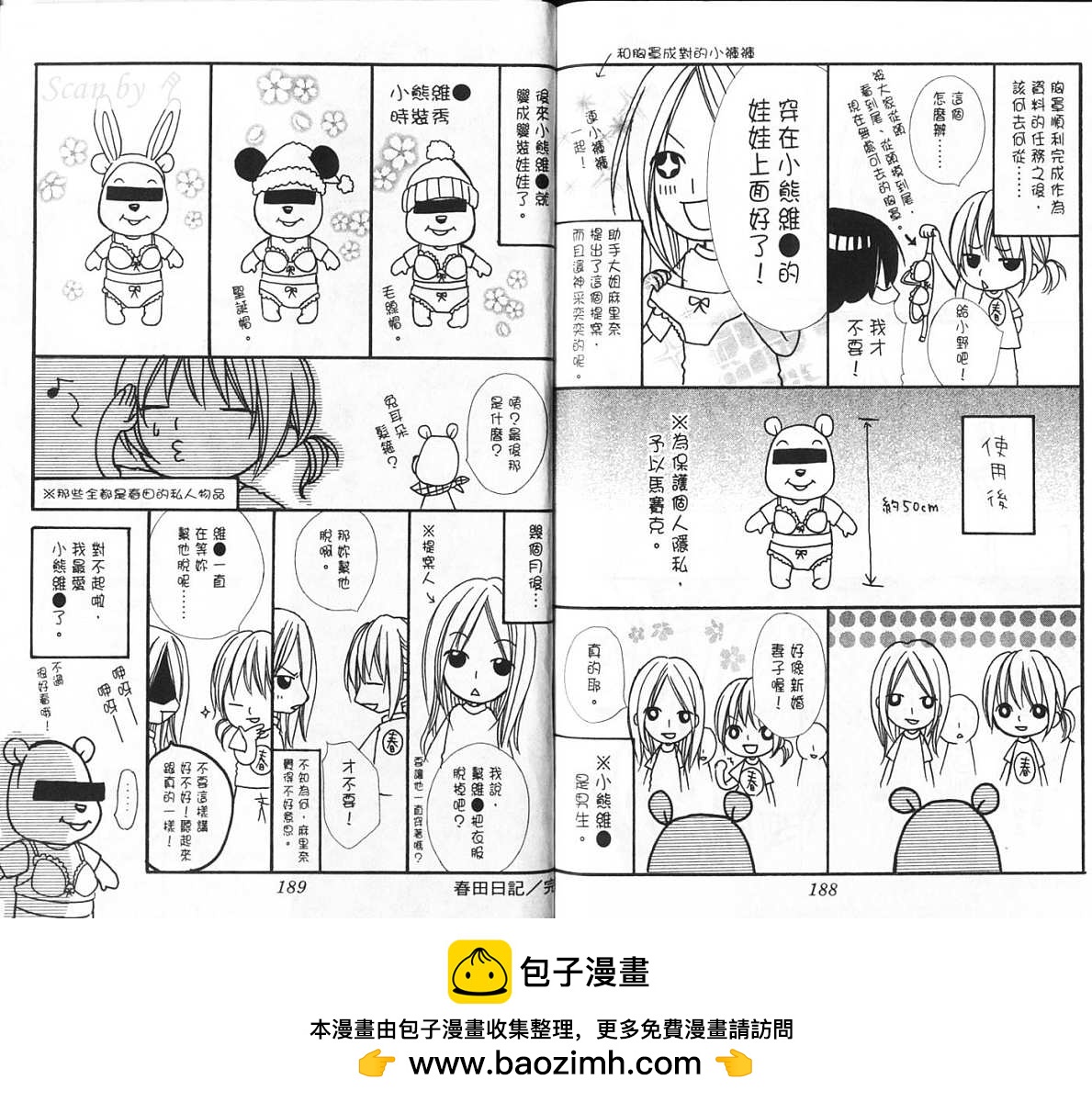 第01卷99