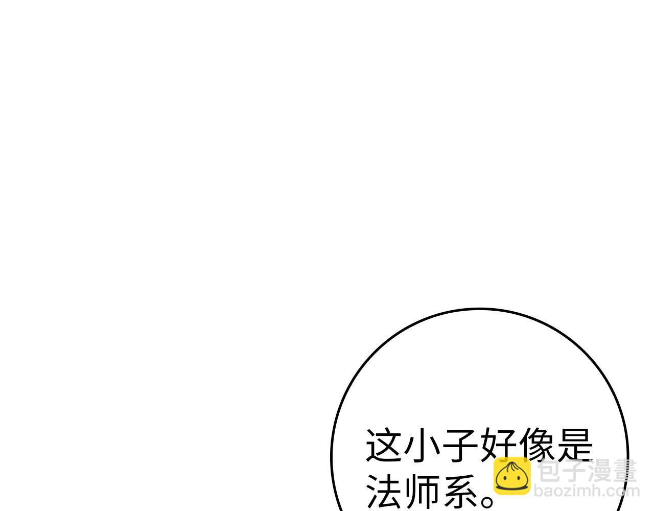 第5话 落后的村庄11