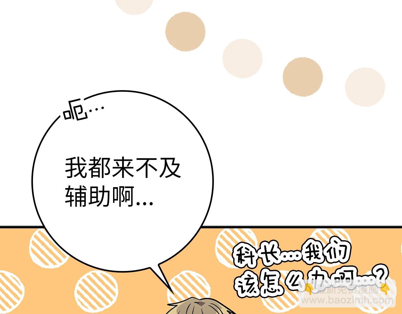 第5话 落后的村庄110