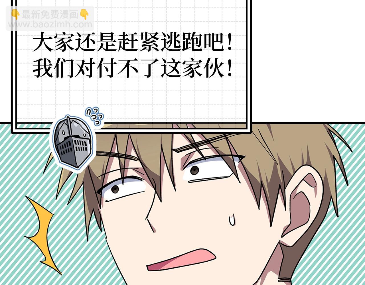 第5话 落后的村庄113
