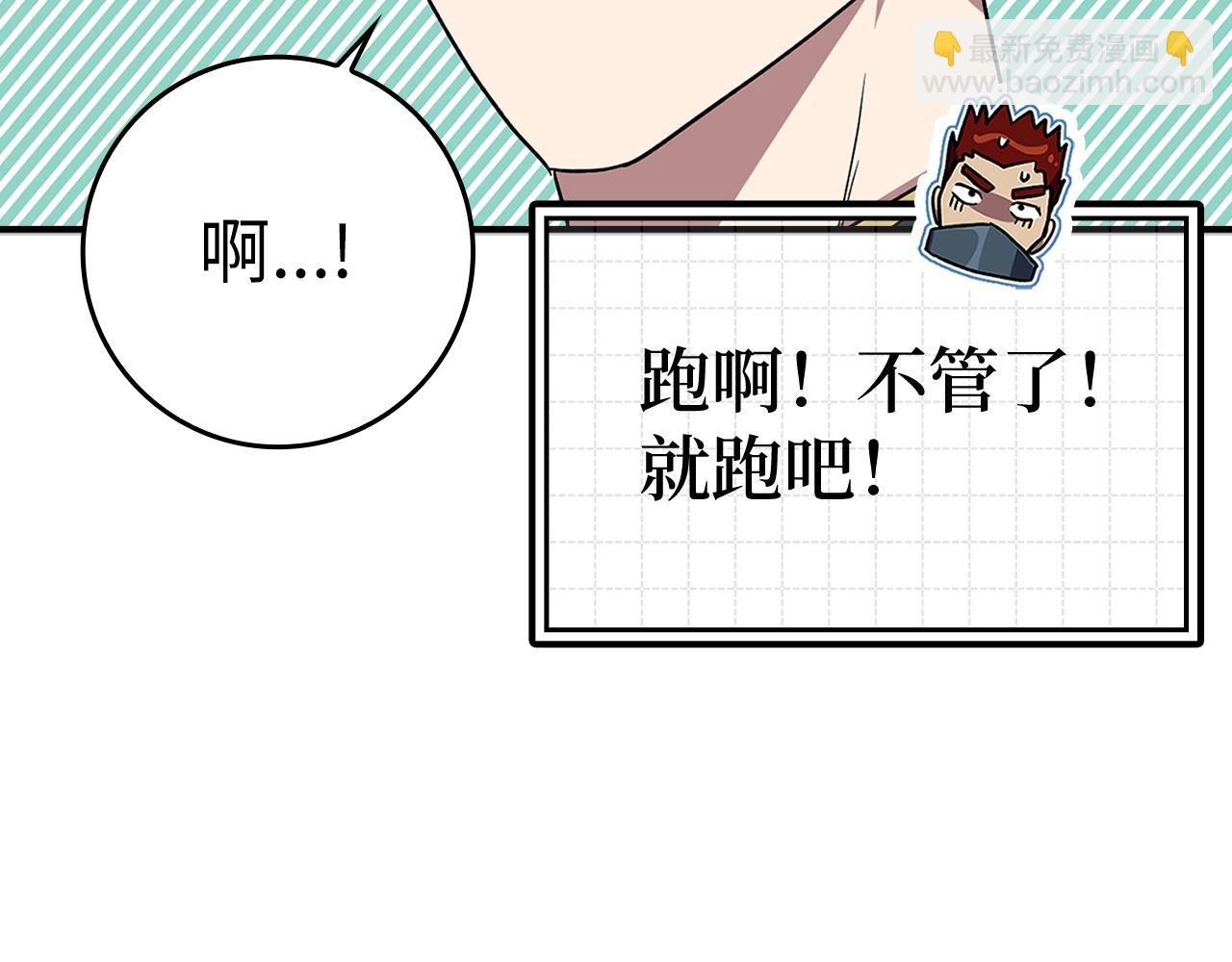 第5话 落后的村庄114