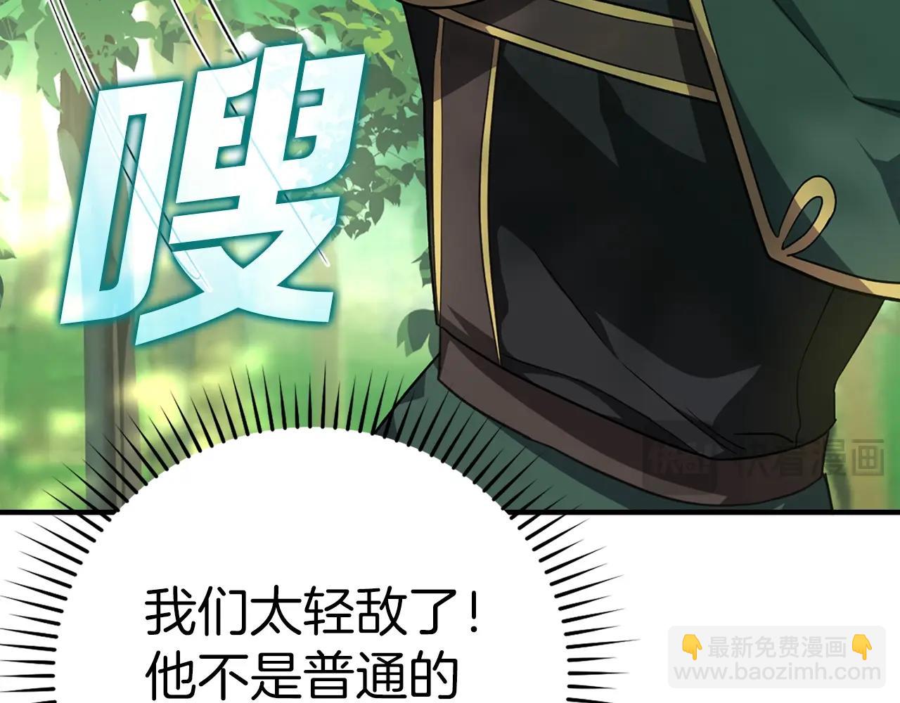 第5话 落后的村庄117