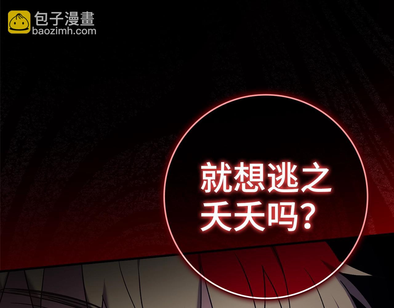 第5话 落后的村庄127