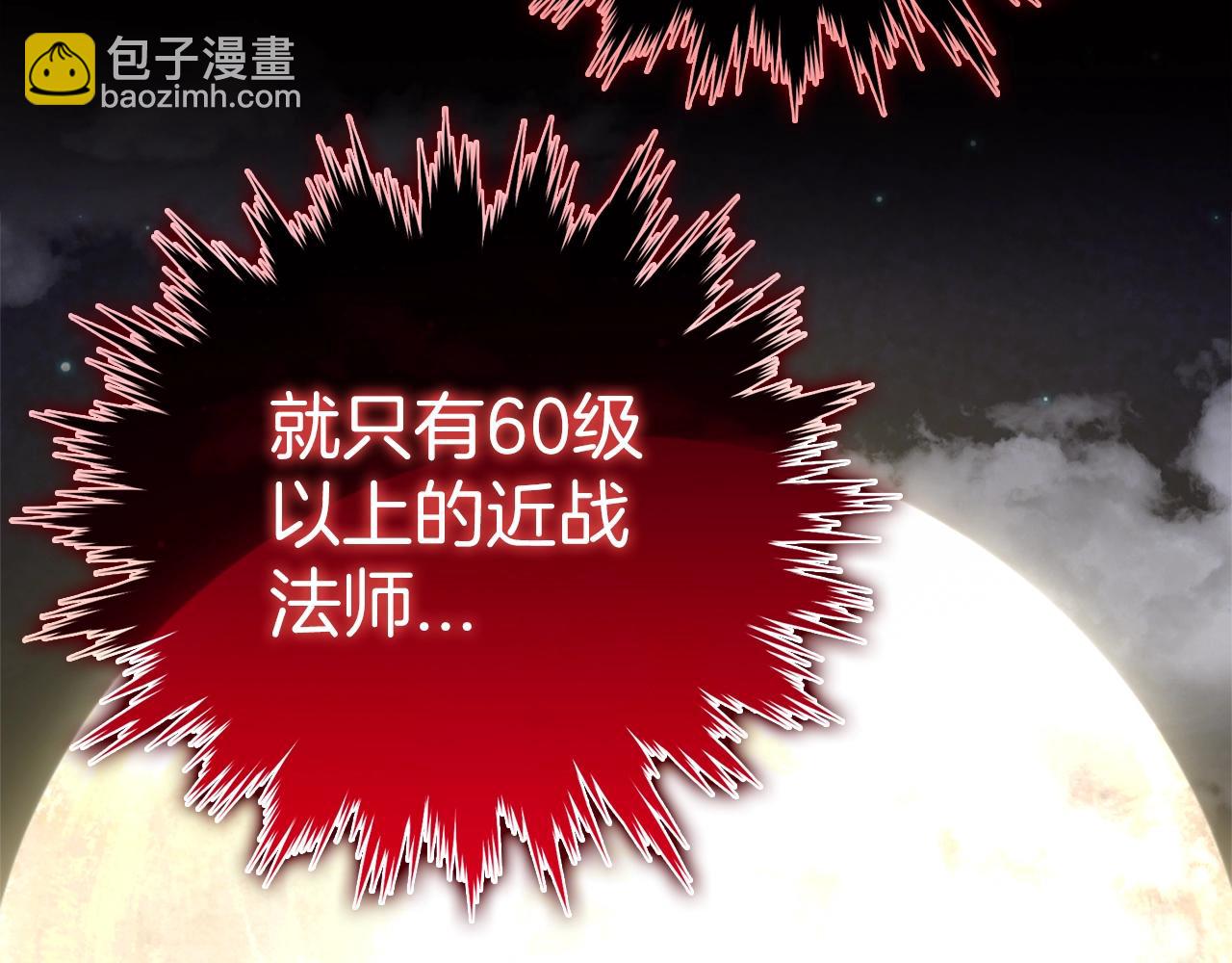 第5话 落后的村庄133
