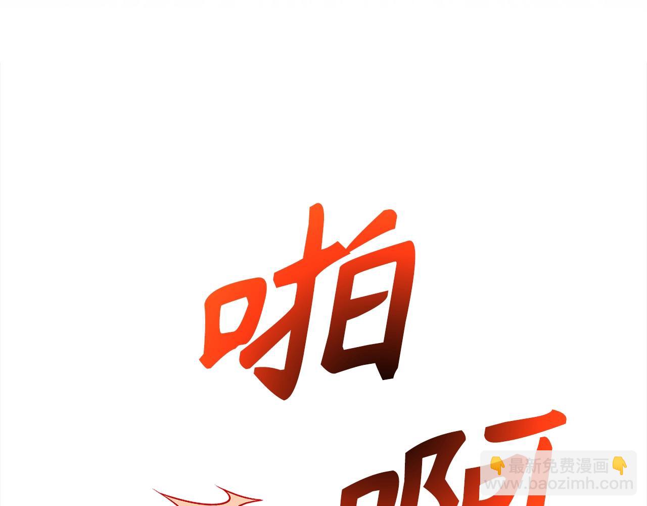 第5话 落后的村庄137