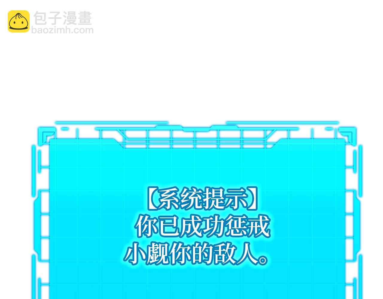第5话 落后的村庄144