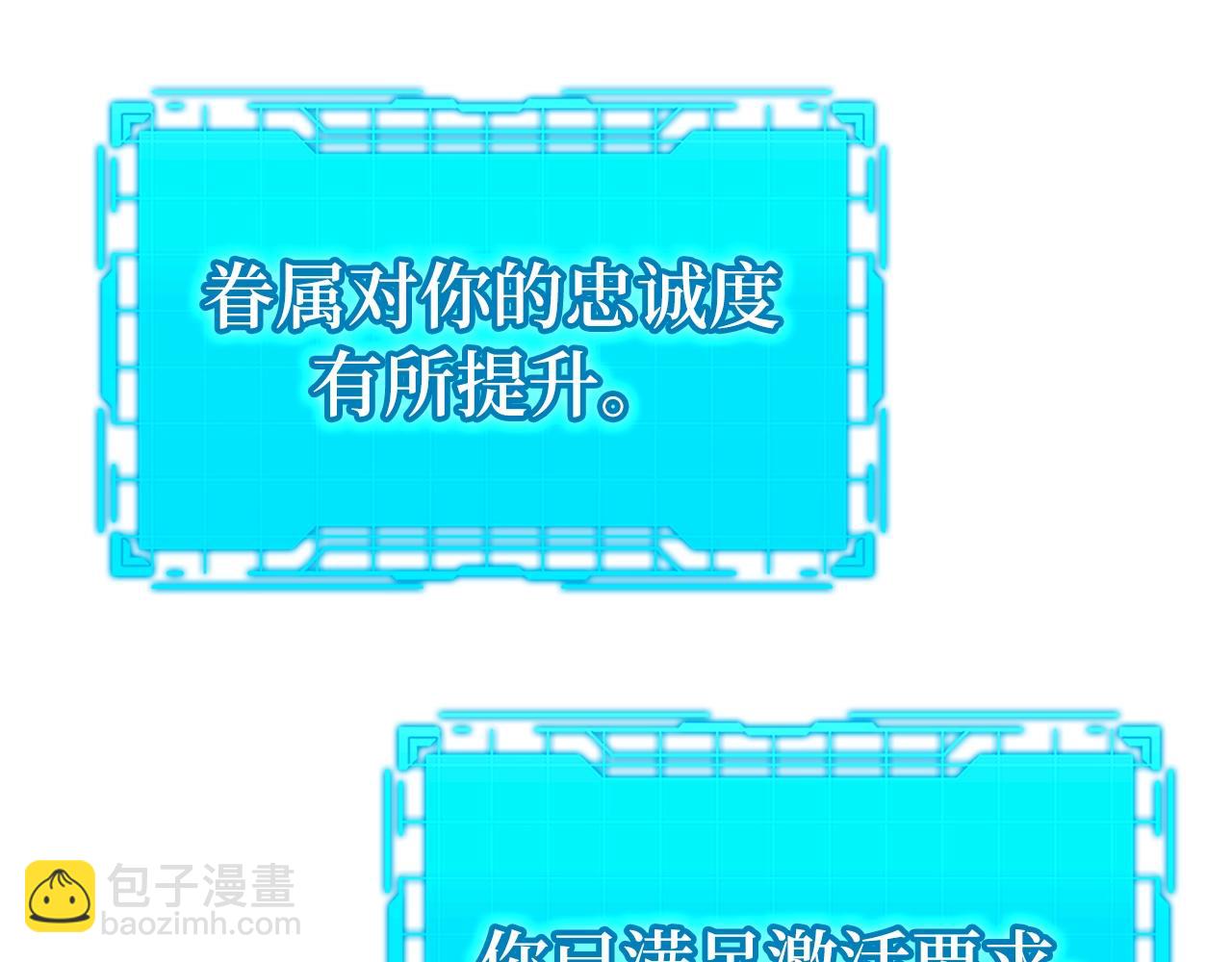 第5话 落后的村庄146