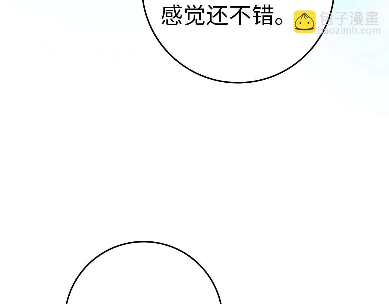 第5话 落后的村庄150