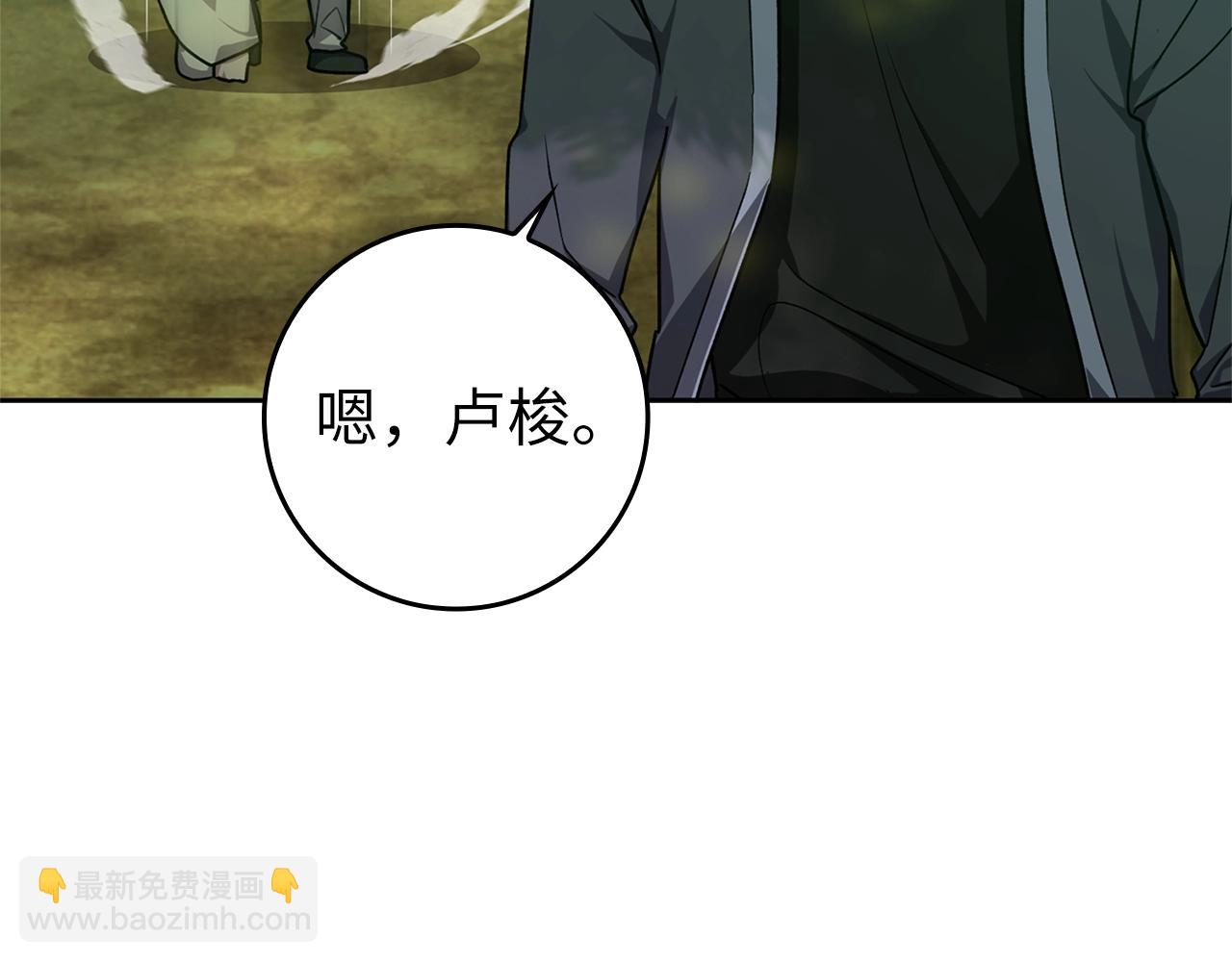 第5话 落后的村庄152