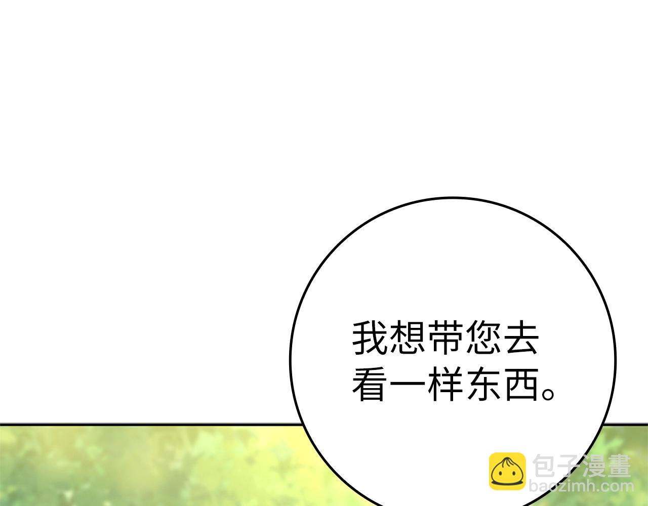 第5话 落后的村庄153