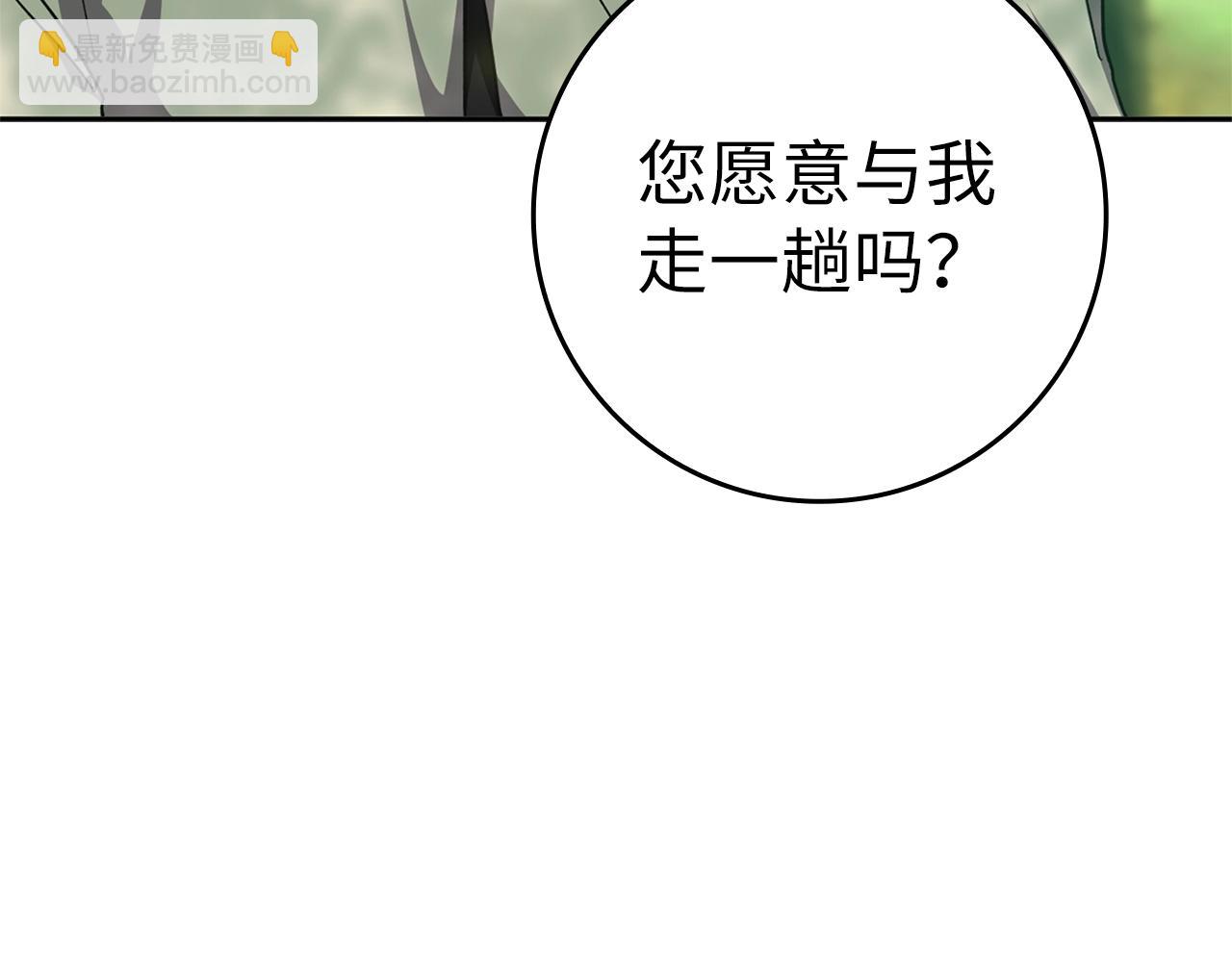 第5话 落后的村庄155