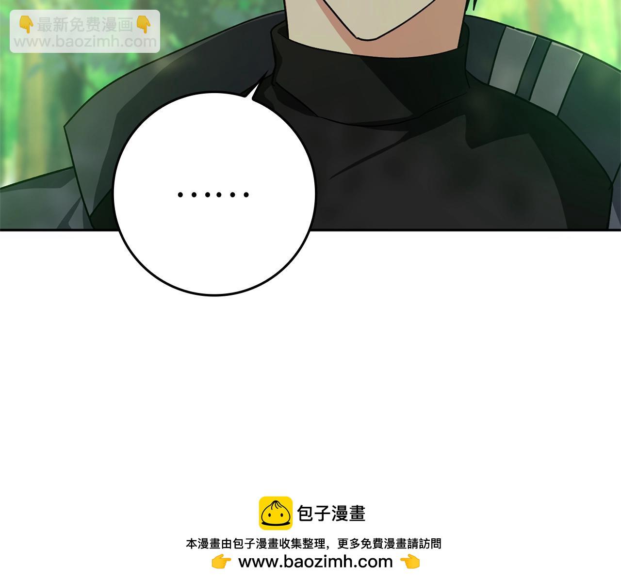 第5话 落后的村庄161