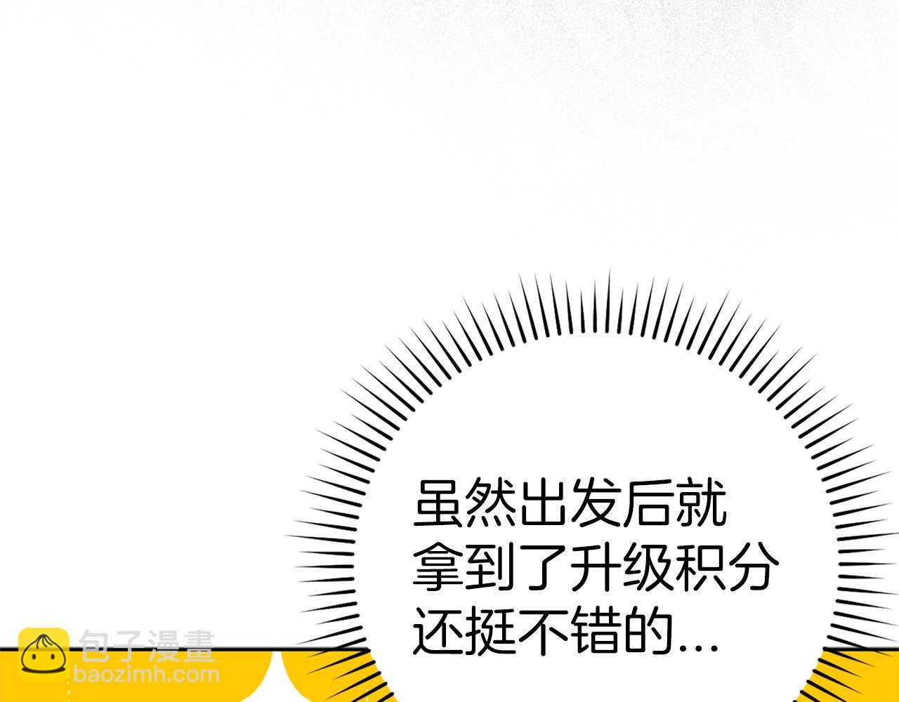 第5话 落后的村庄177
