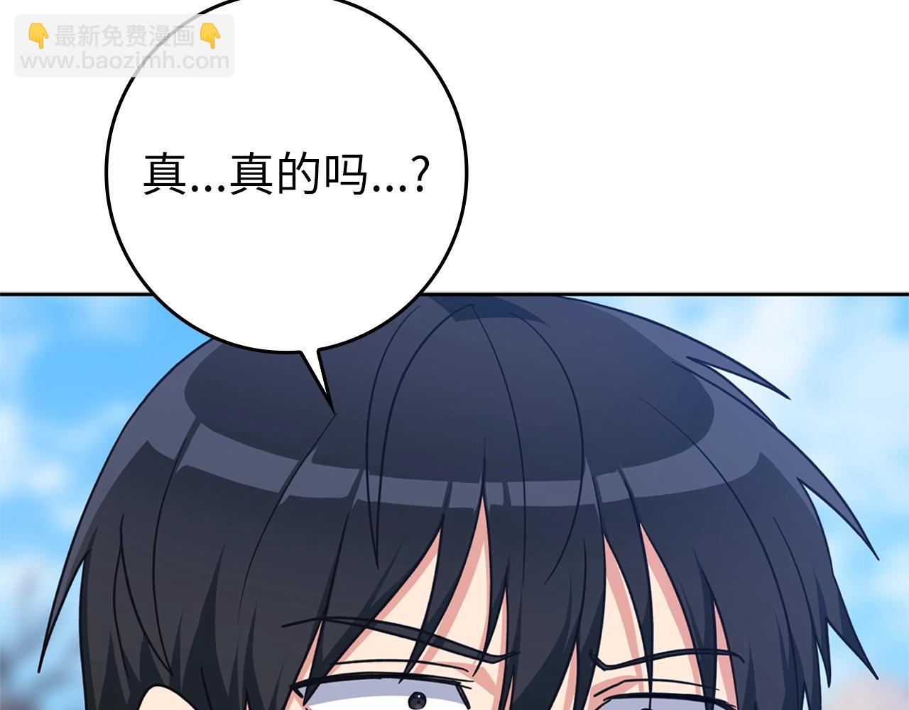 第5话 落后的村庄187