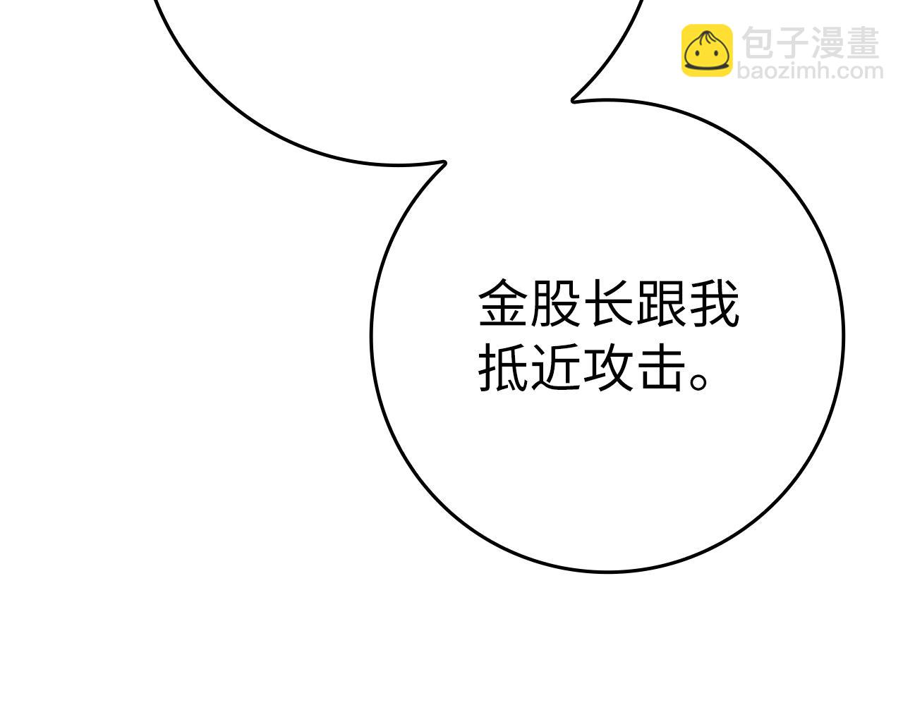 第5话 落后的村庄20
