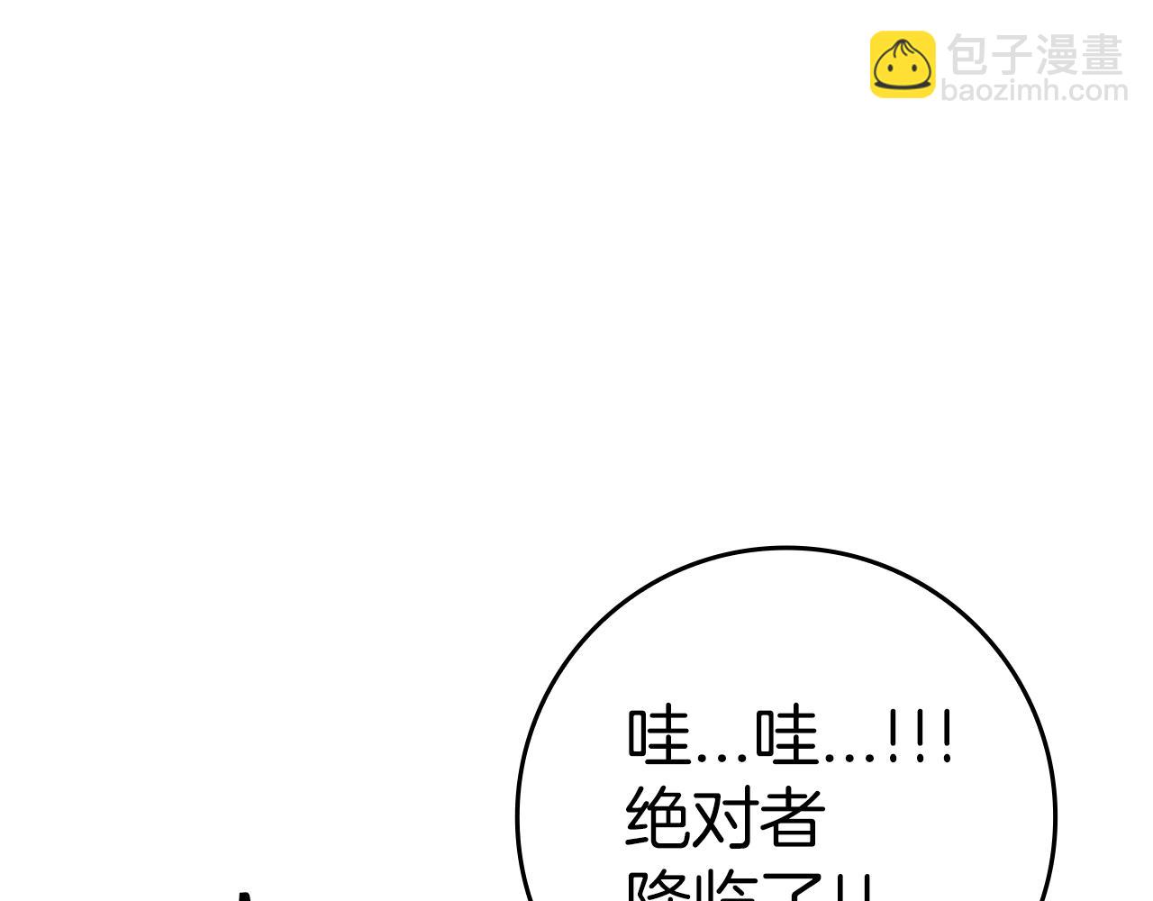 第5话 落后的村庄200