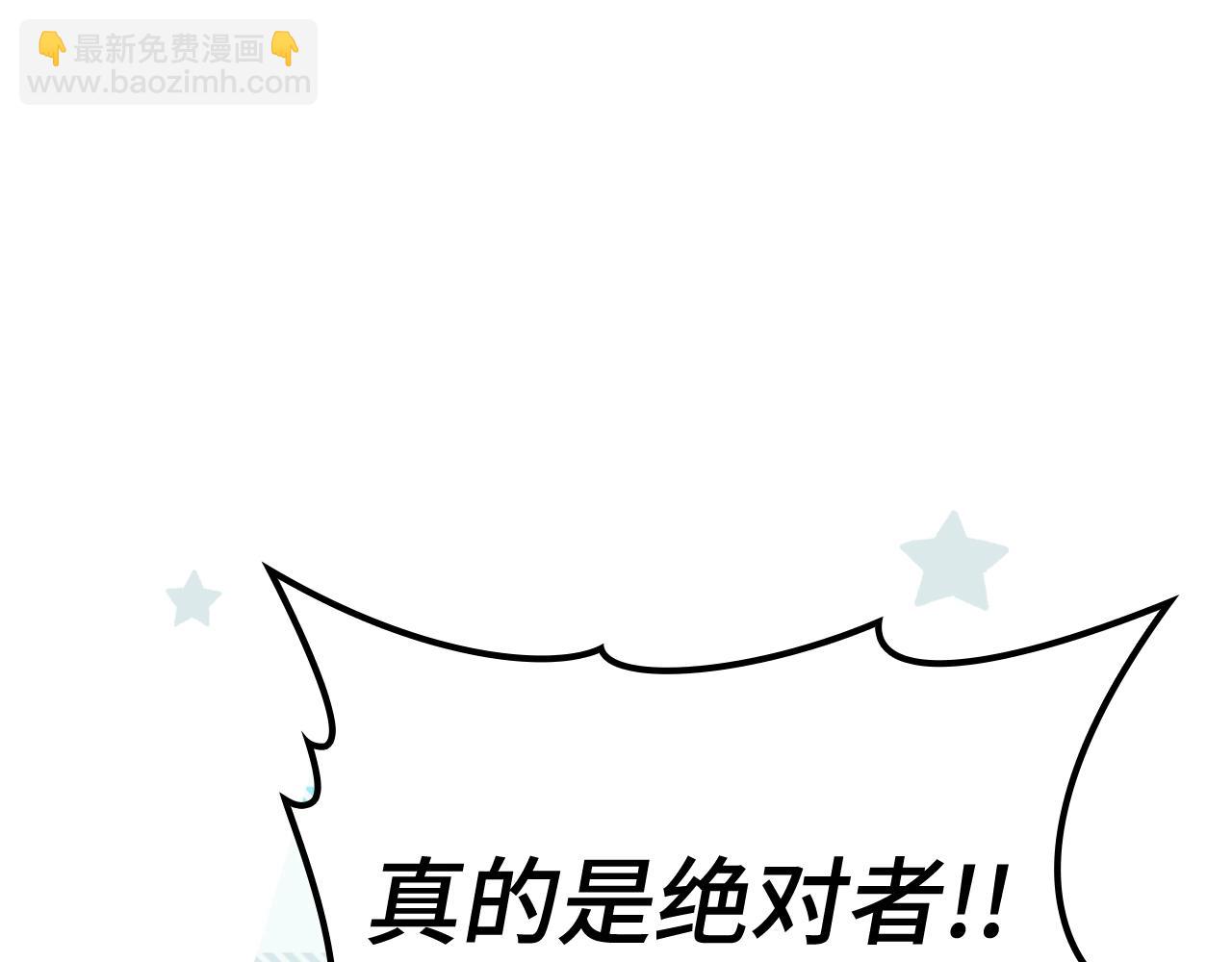 第5话 落后的村庄203