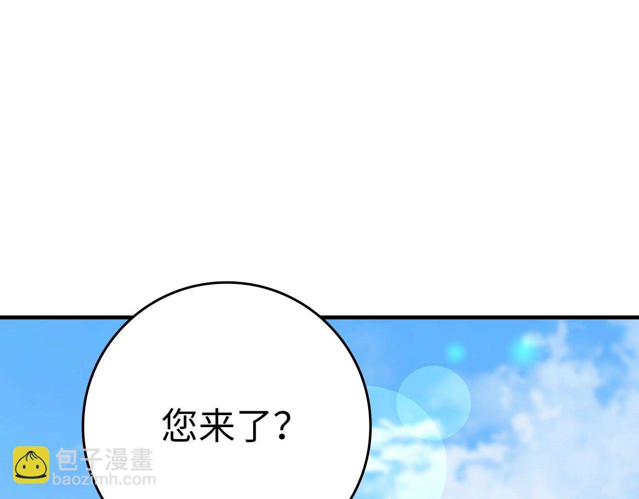 第5话 落后的村庄208