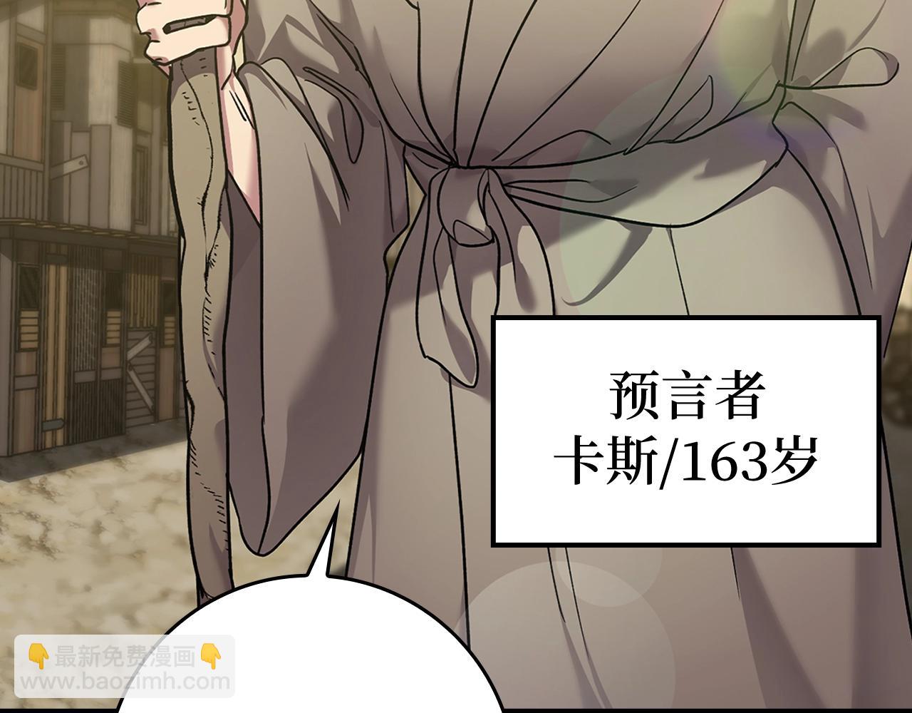 第5话 落后的村庄210