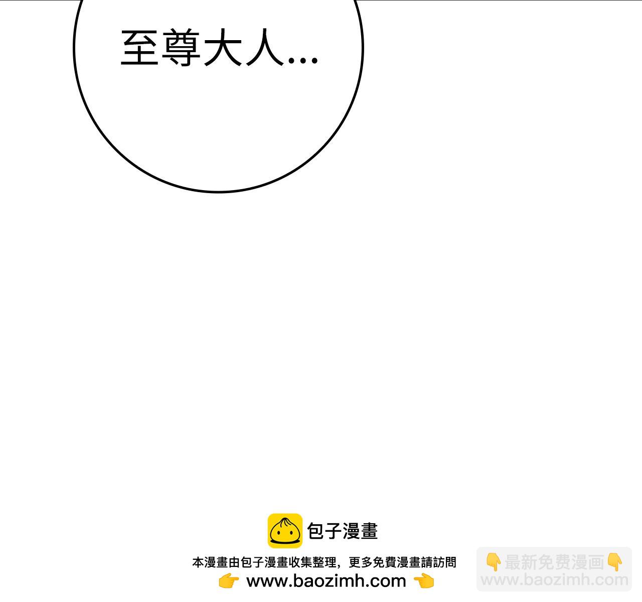 第5话 落后的村庄211