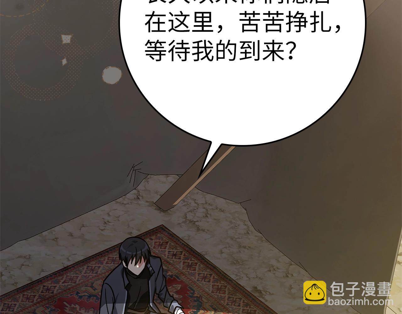 第5话 落后的村庄226