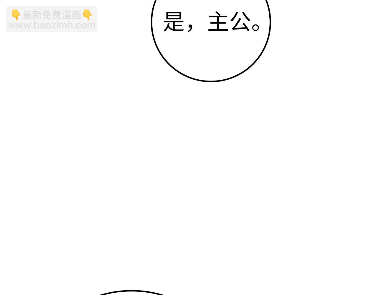 第5话 落后的村庄241