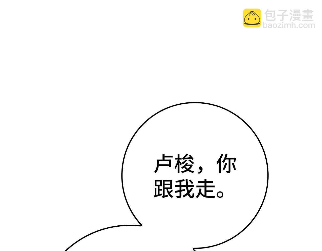 第5话 落后的村庄268