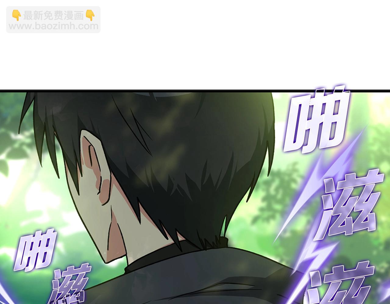 第5话 落后的村庄3