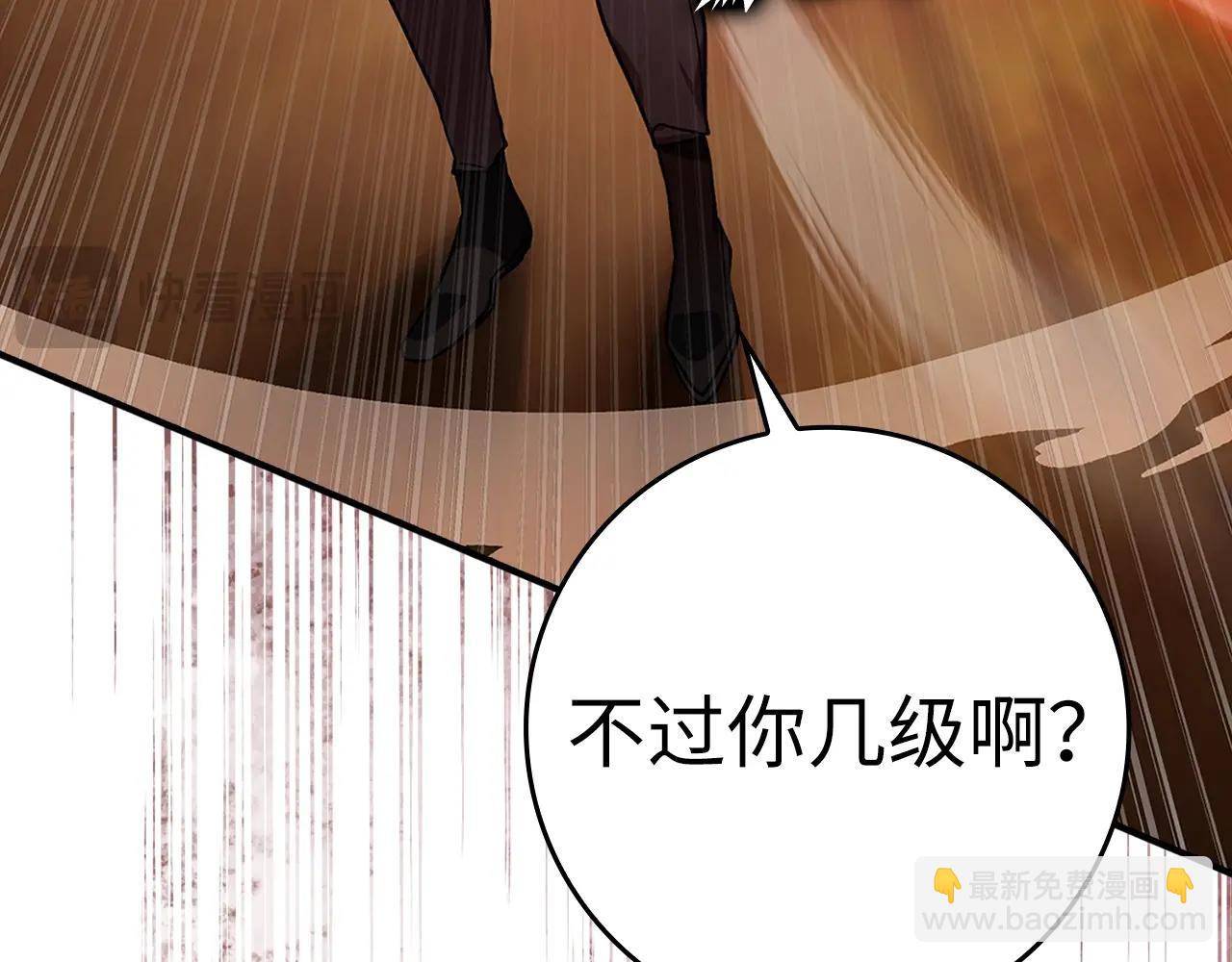 第5话 落后的村庄36