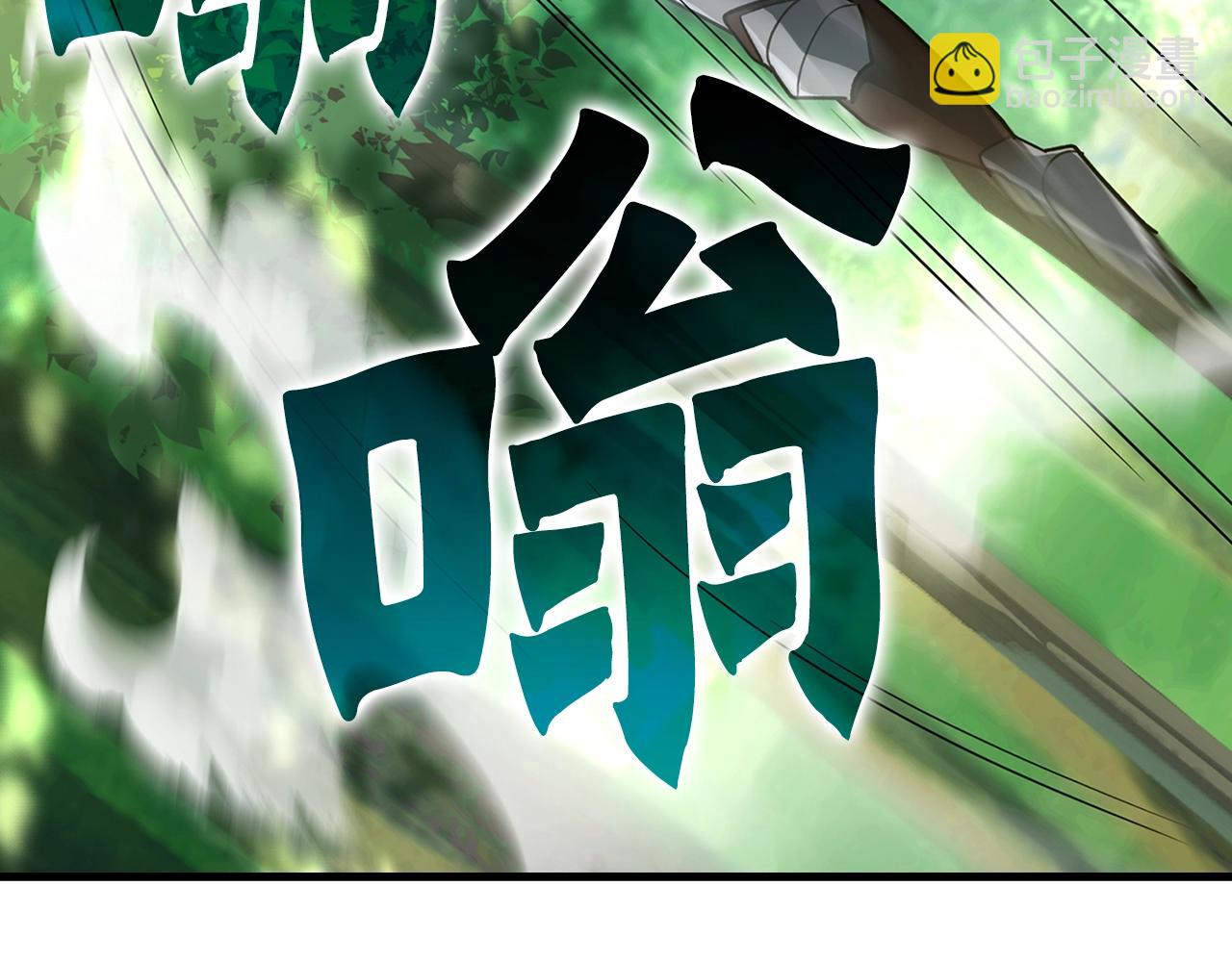 第5话 落后的村庄44