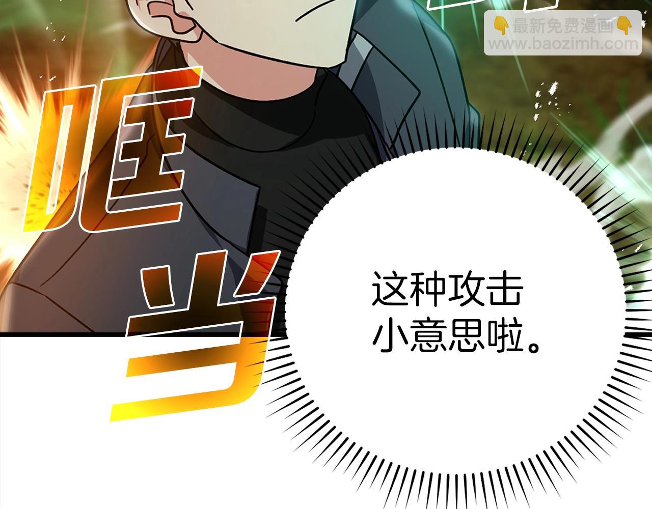 第5话 落后的村庄74