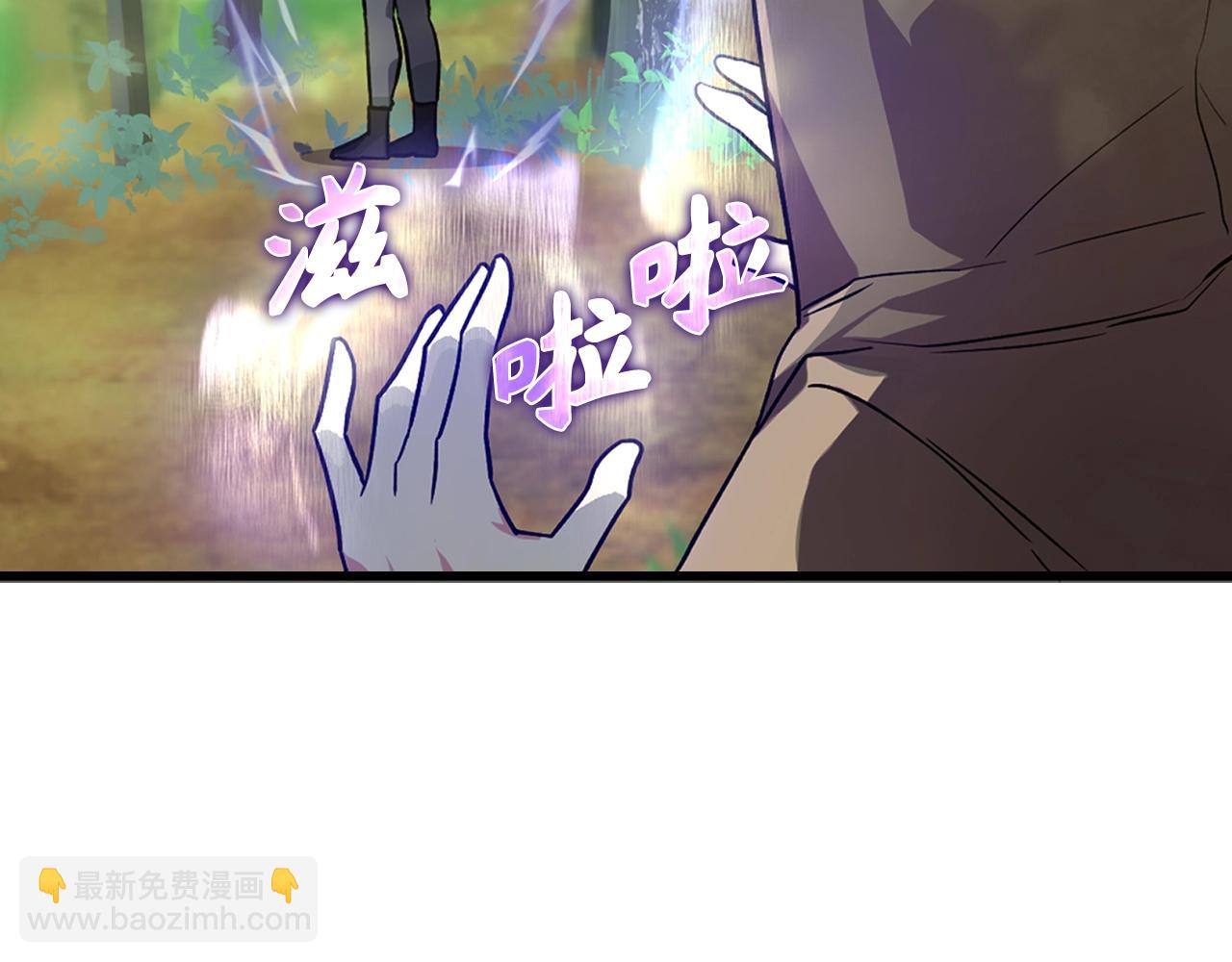 第5话 落后的村庄8