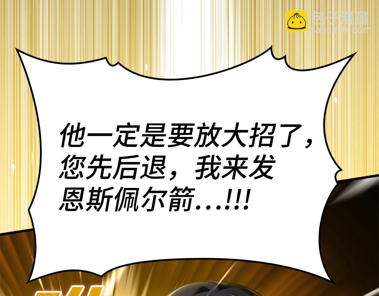 第5话 落后的村庄82