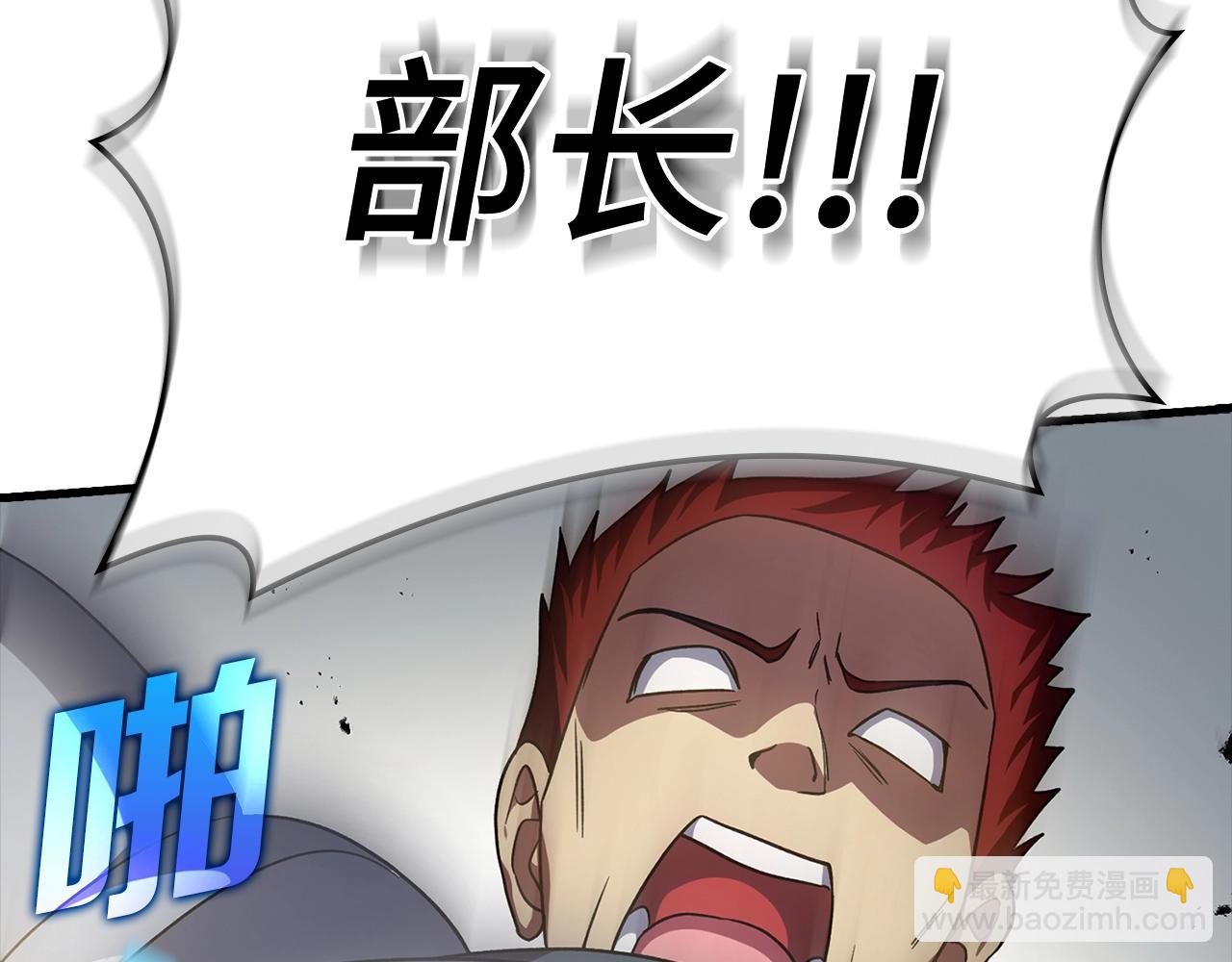 第5话 落后的村庄88