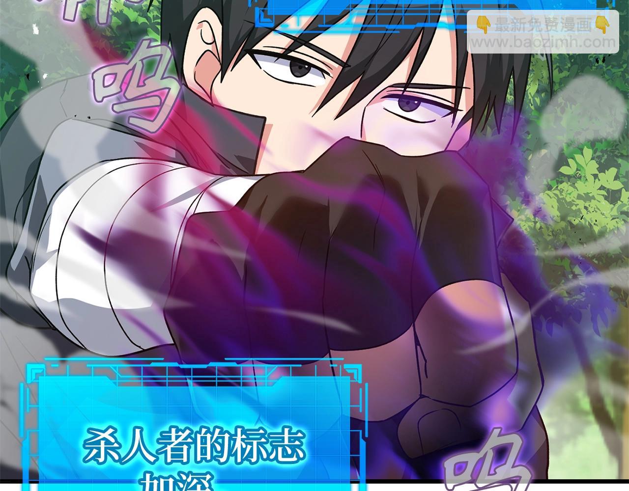 第5话 落后的村庄91