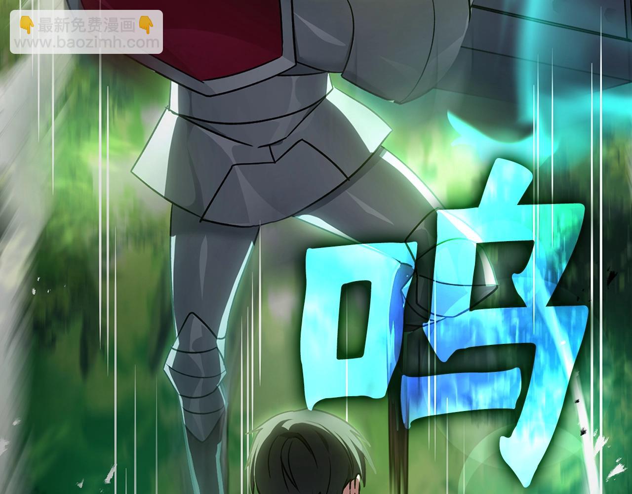 第5话 落后的村庄96