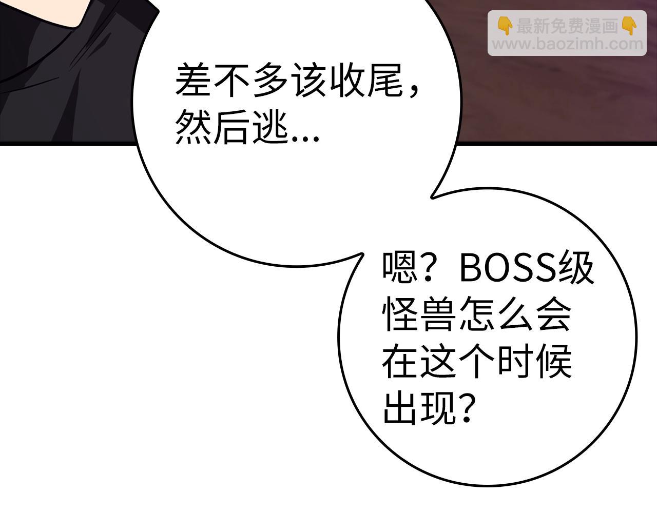 第9话 黑色级怪兽102