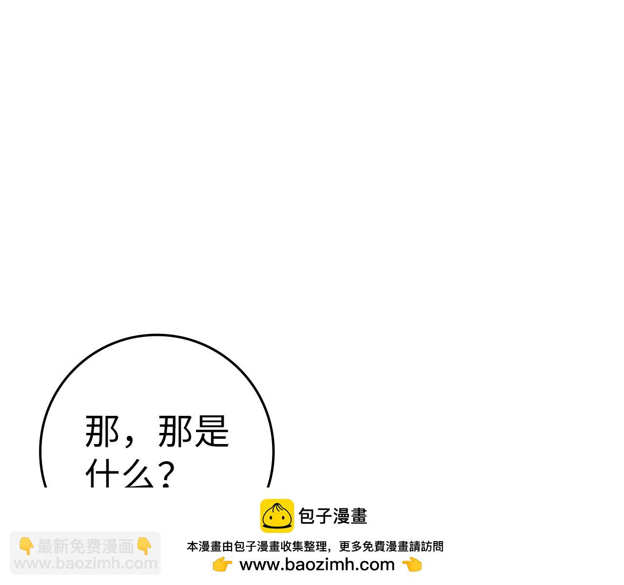 第9话 黑色级怪兽103