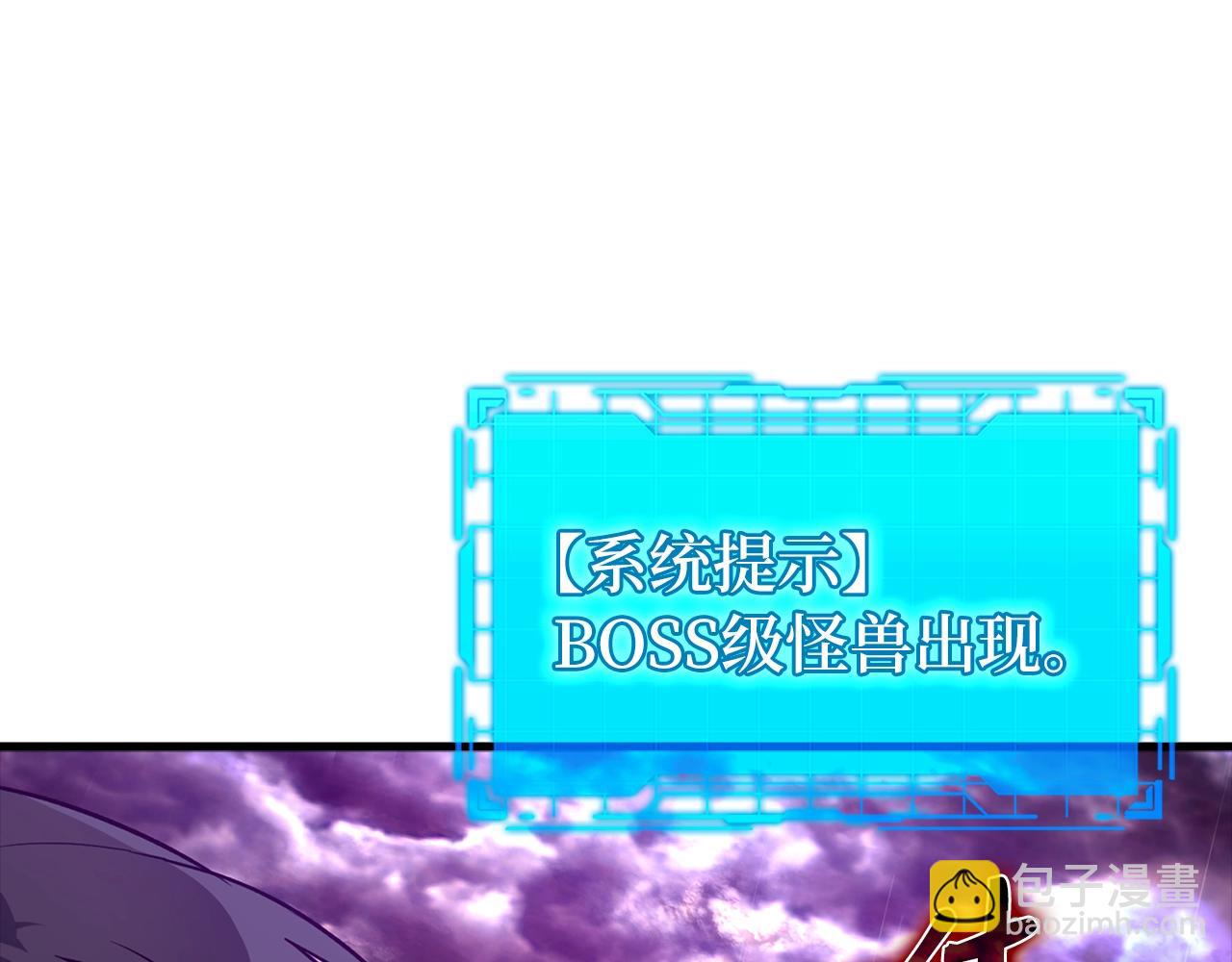 第9话 黑色级怪兽104