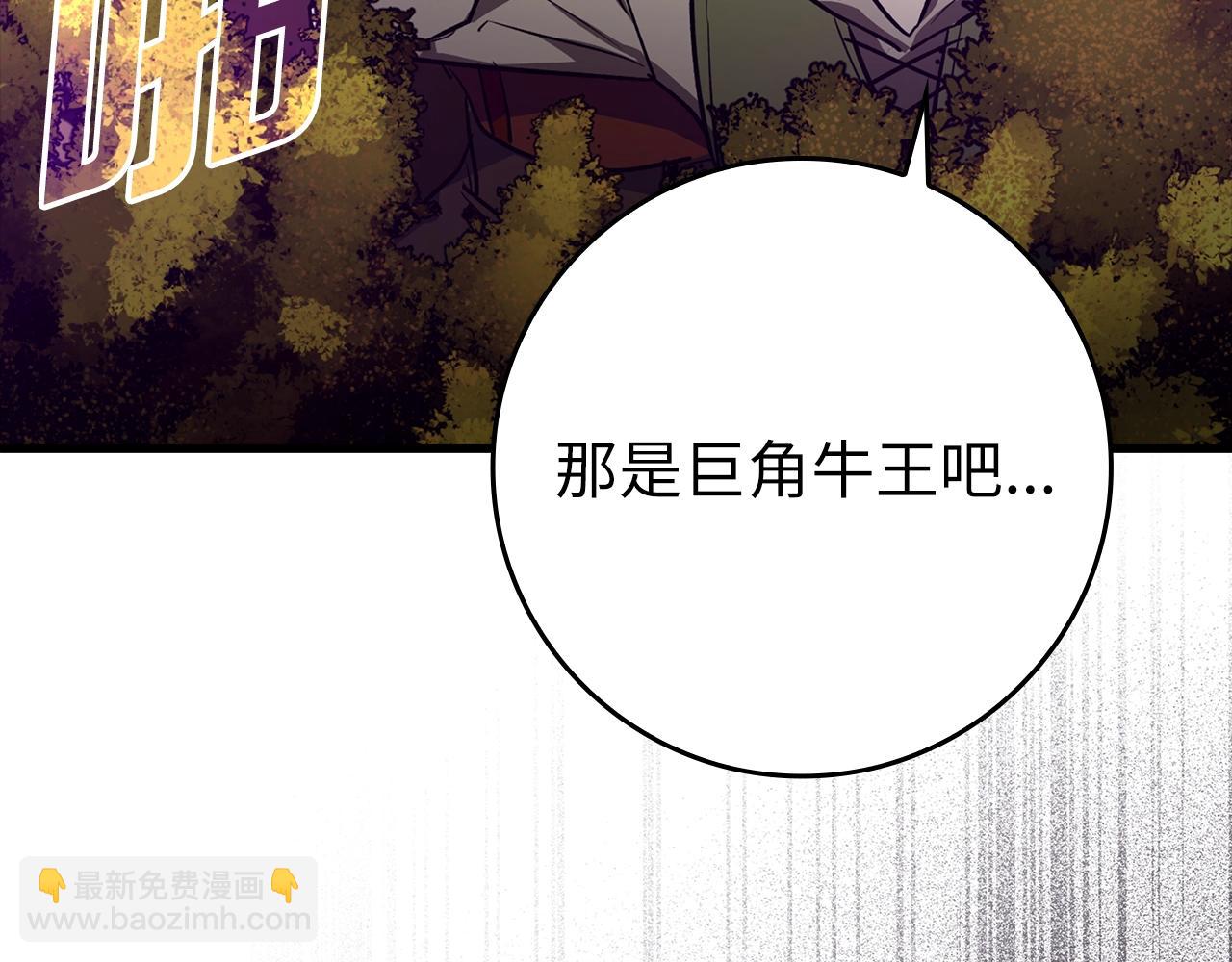 第9话 黑色级怪兽109