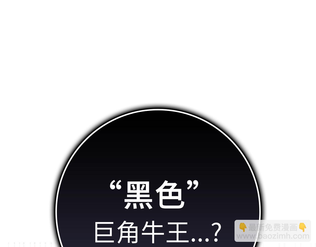 第9话 黑色级怪兽115