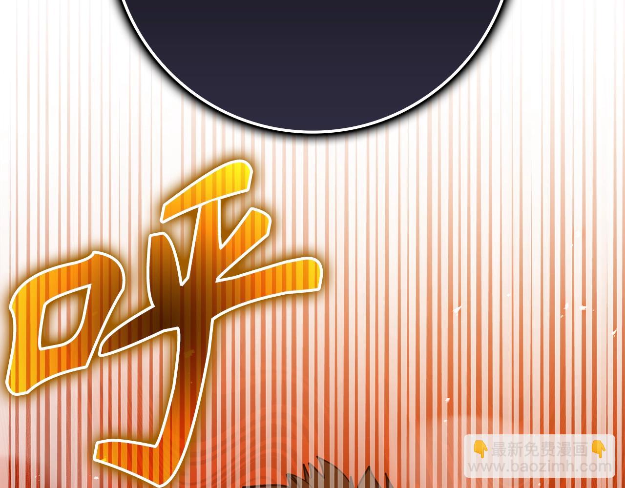 第9话 黑色级怪兽116
