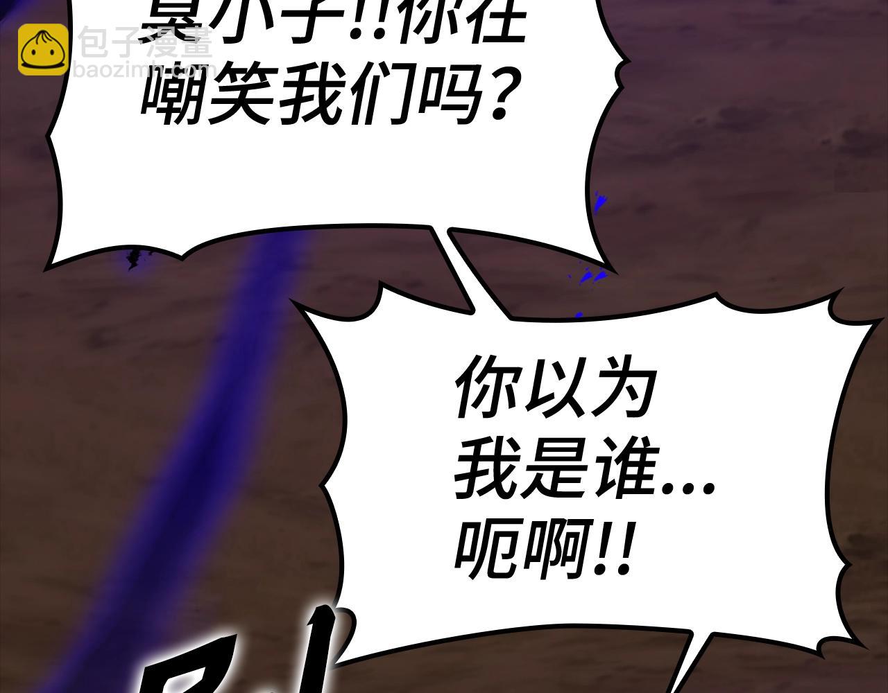 第9话 黑色级怪兽12