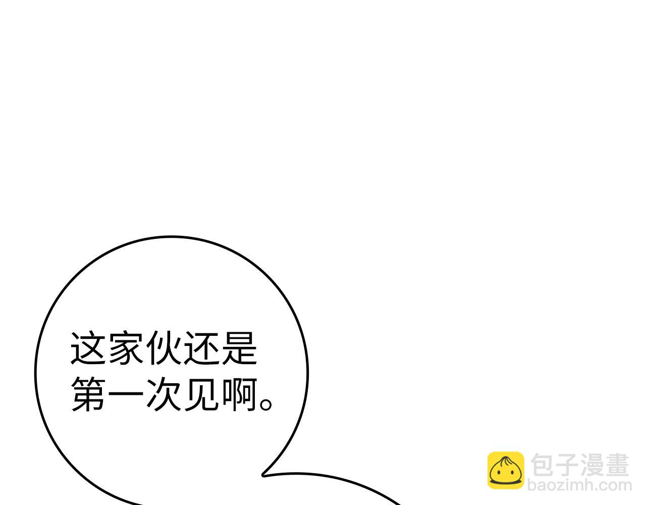 第9话 黑色级怪兽120