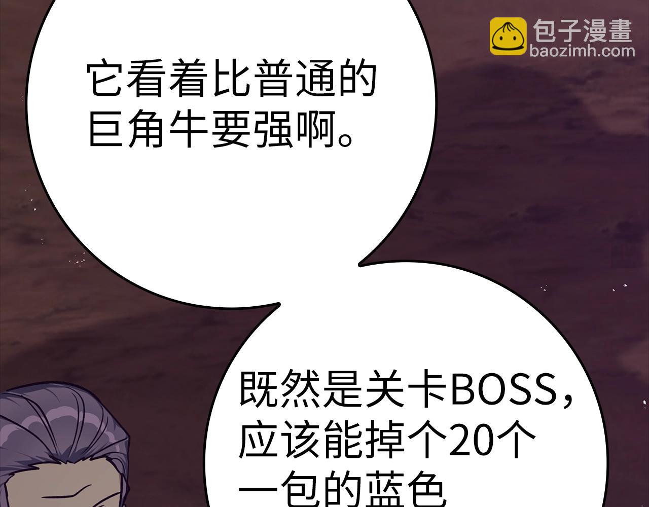 第9话 黑色级怪兽126