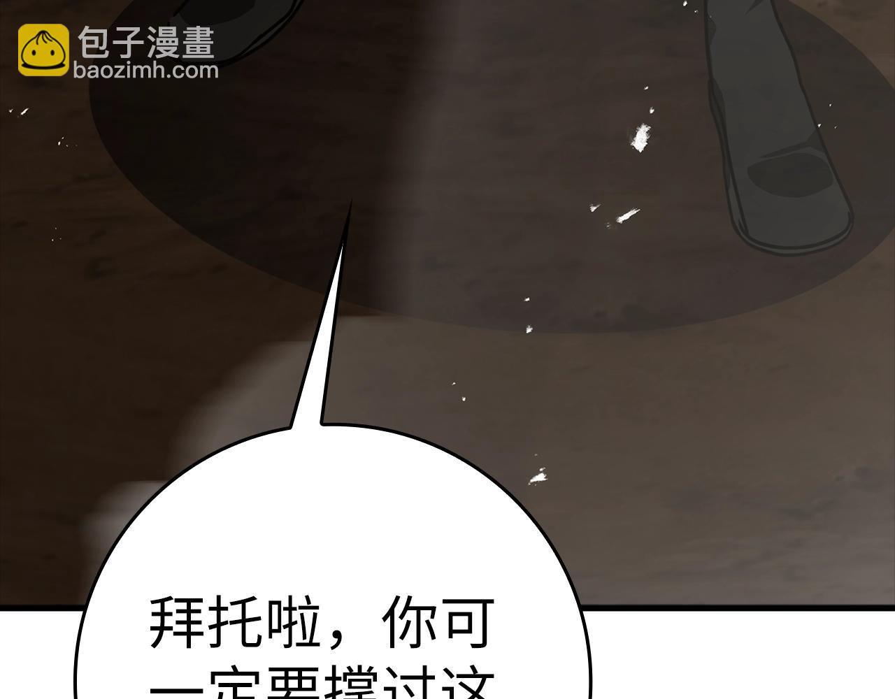 第9话 黑色级怪兽130