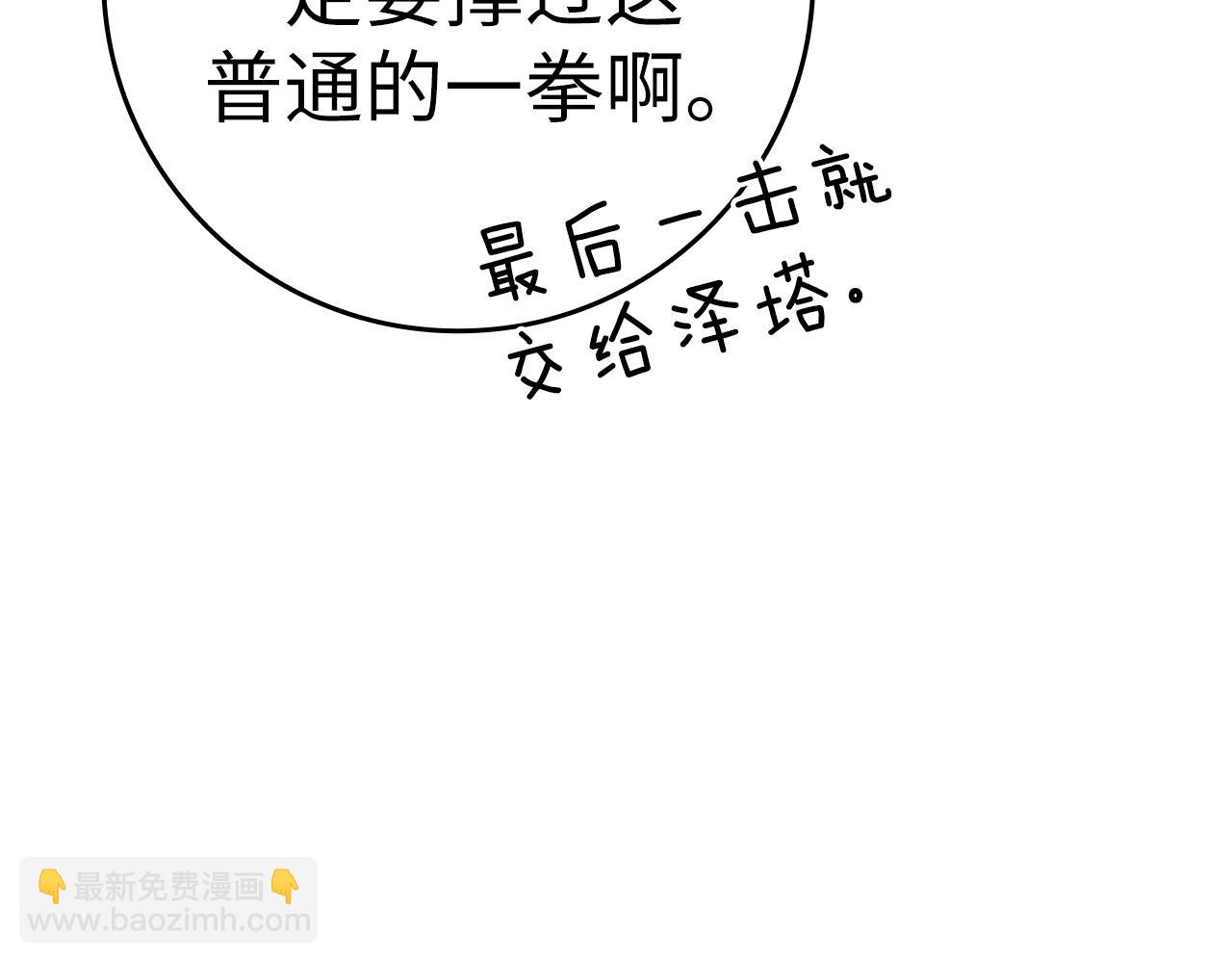 第9话 黑色级怪兽131