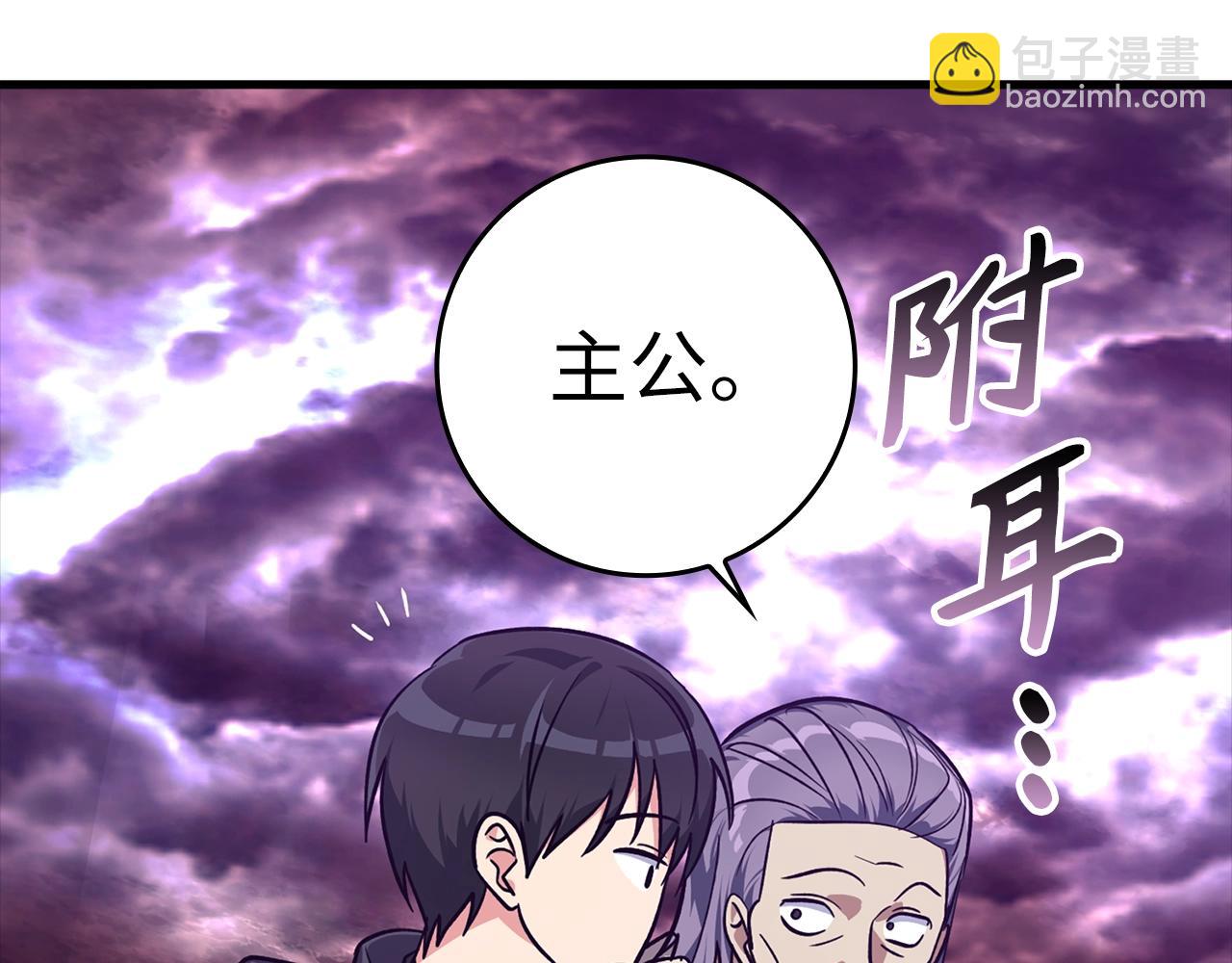第9话 黑色级怪兽132